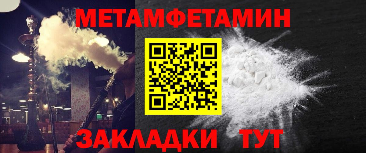 Амфетамин 97% Якутск