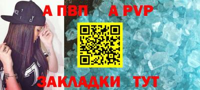 прущий лед Кулебаки