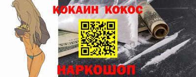 кокс Кумертау