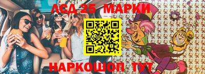 прущий лед Кулебаки