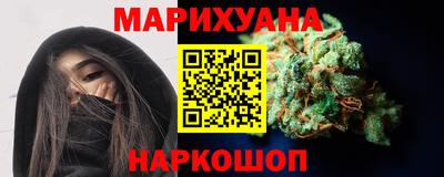 дистиллят марихуана Кунгур
