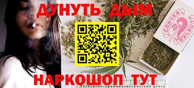 дистиллят марихуана Кунгур