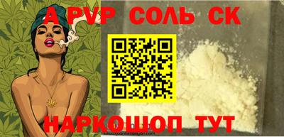 дистиллят марихуана Кунгур
