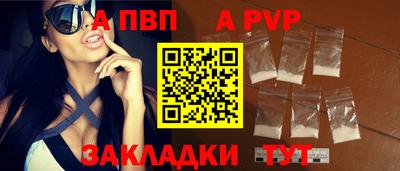 прущий лед Кулебаки