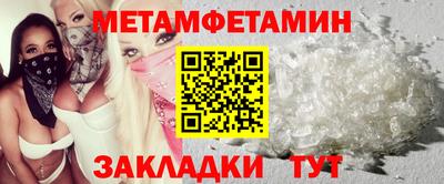 дистиллят марихуана Кунгур