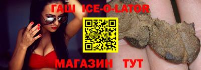 прущий лед Кулебаки