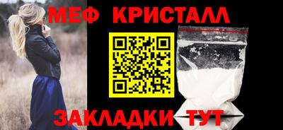 дистиллят марихуана Кунгур