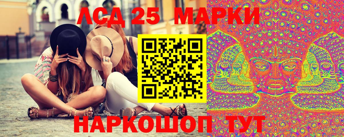 Марки NBOMe  Марки NBOMe 1500мкг  Якутск  Вход с VPN  Марки NBOMe 1500мкг 