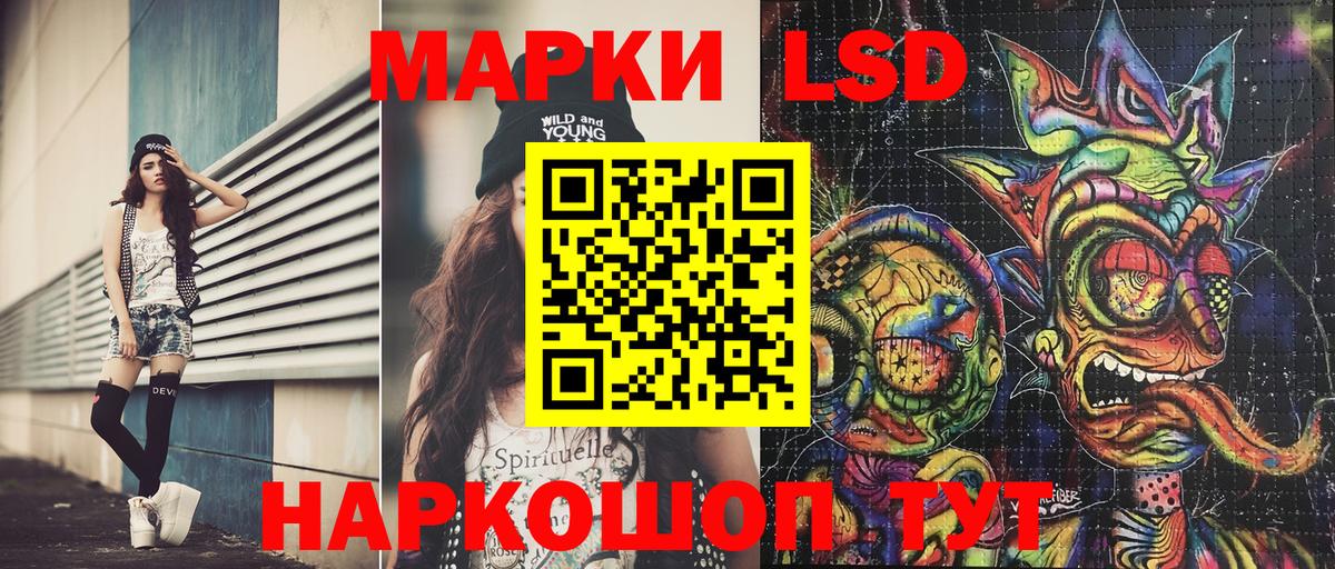 Марки N-bome 1,8мг Якутск