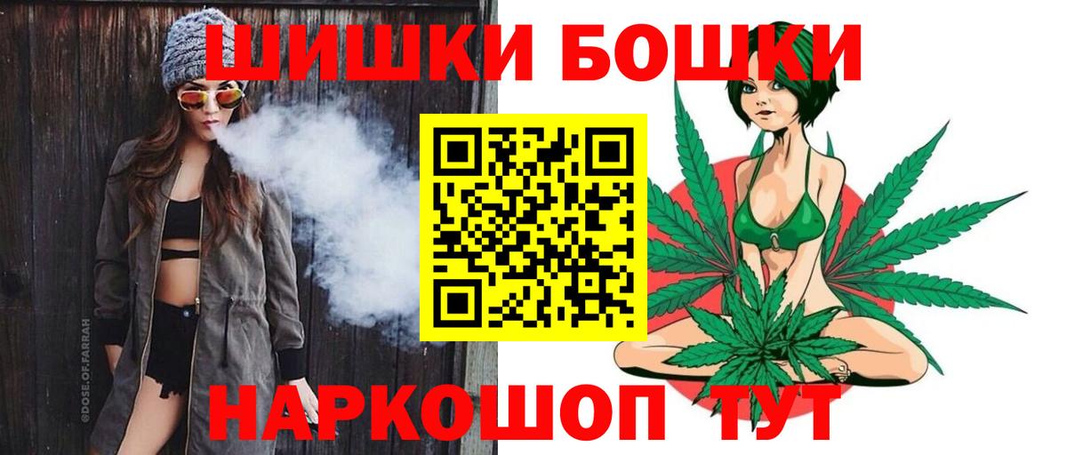 Канабис THC 21% Якутск